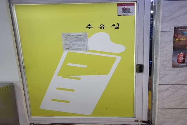 수유시설 대표사진(선택된사진)