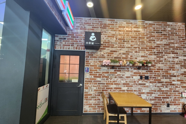 수유시설 대표사진(선택된사진)