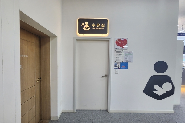 수유시설 대표사진(선택된사진)