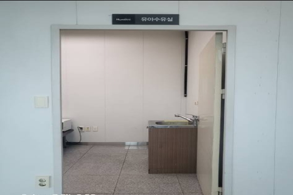 수유시설 대표사진(선택된사진)