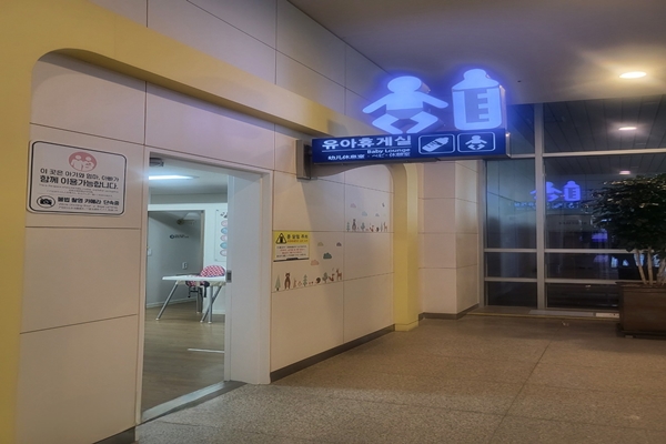 수유시설 대표사진(선택된사진)