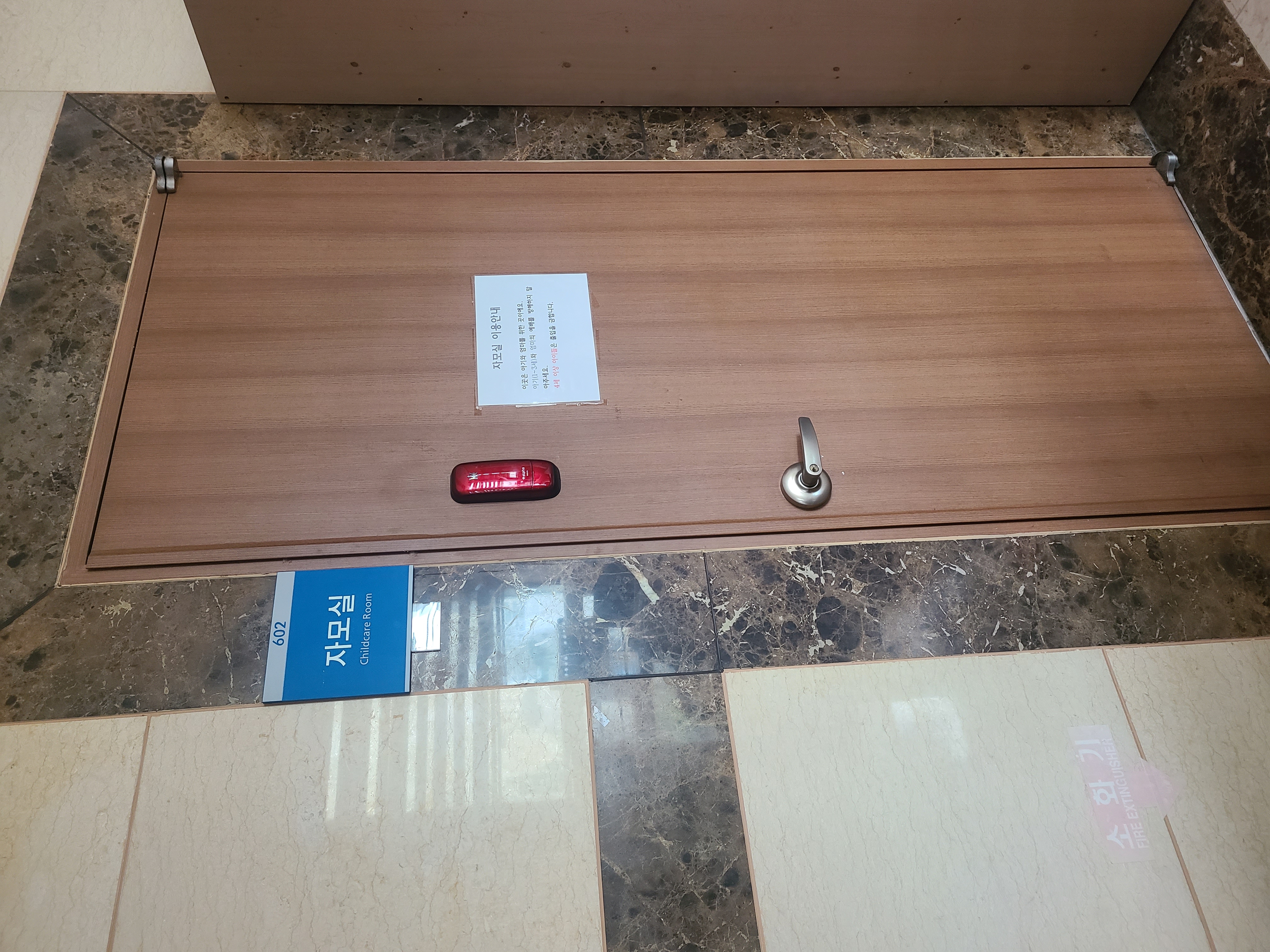 수유시설 대표사진(선택된사진)
