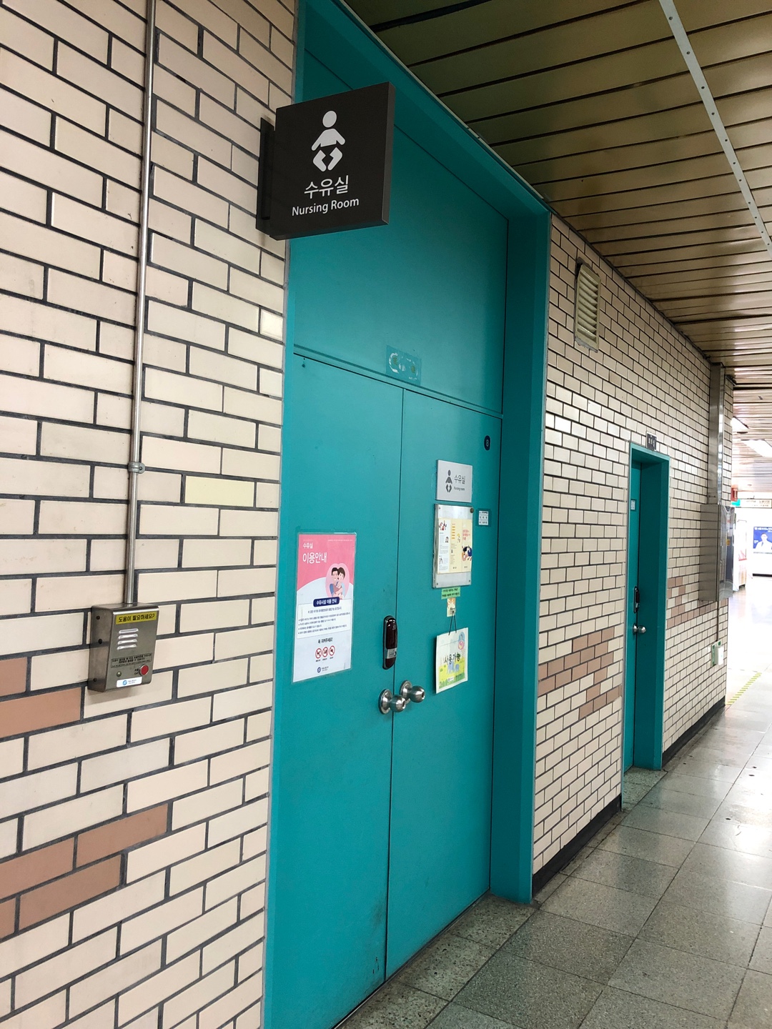 수유시설 사진4