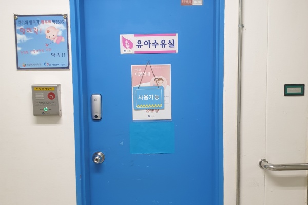 수유시설 대표사진(선택된사진)