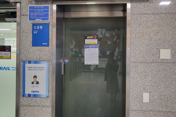 수유시설 대표사진(선택된사진)