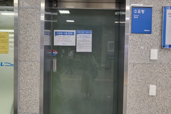 수유시설 대표사진(선택된사진)