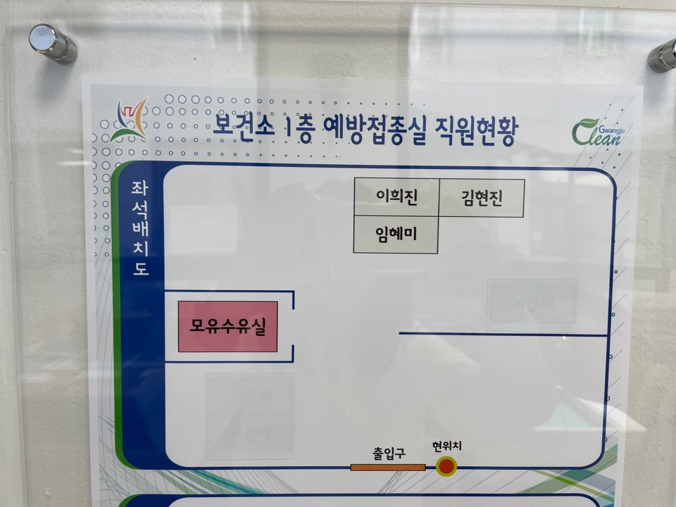 수유시설 사진4